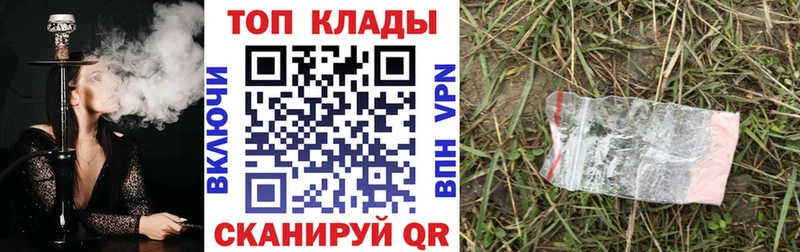 Где найти наркотики Велиж Альфа ПВП  Cocaine  Гашиш  Мефедрон  Бошки Шишки 