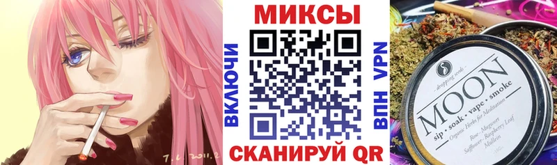что такое наркотик  Велиж  БУТИРАТ Butirat 