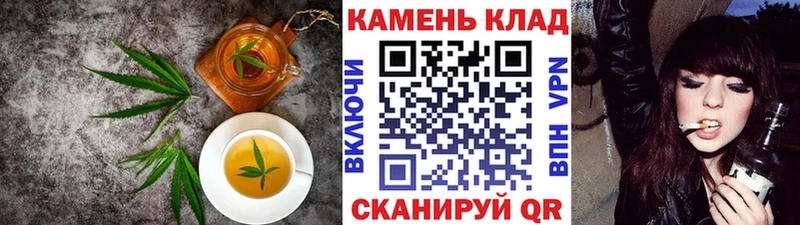 Canna-Cookies марихуана Велиж