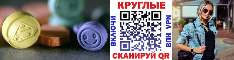 ЭКСТАЗИ Philipp Plein  цены наркотик  Велиж 