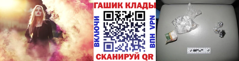 где купить   Велиж  ГАШИШ индика сатива 