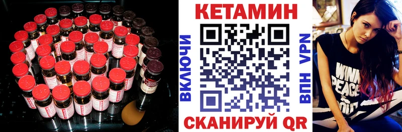 mega как войти  продажа наркотиков  Велиж  КЕТАМИН ketamine 