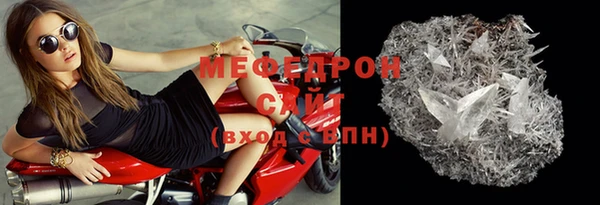 альфа пвп VHQ Богородицк