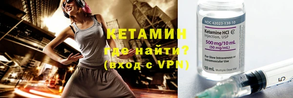 альфа пвп VHQ Богородицк