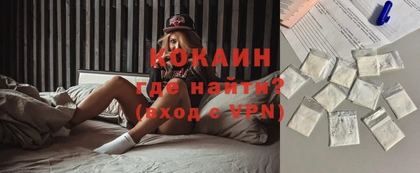 альфа пвп VHQ Богородицк