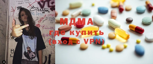 прущие грибы Богородск