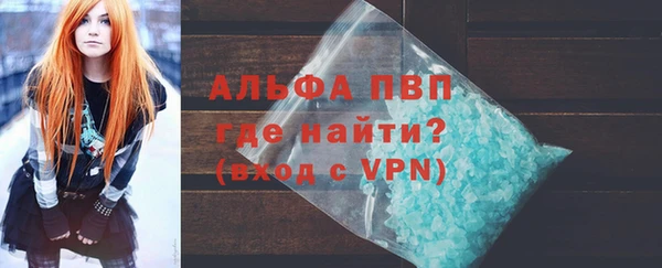 ALPHA PVP Баксан