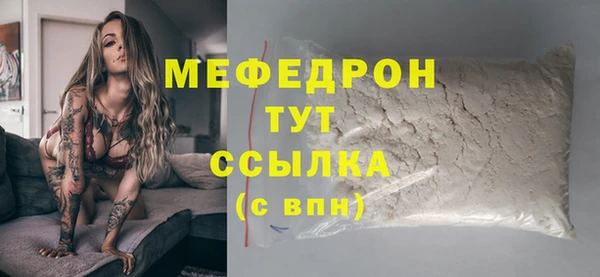 эйфоретик Богданович