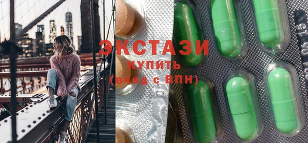 прущие грибы Богородск