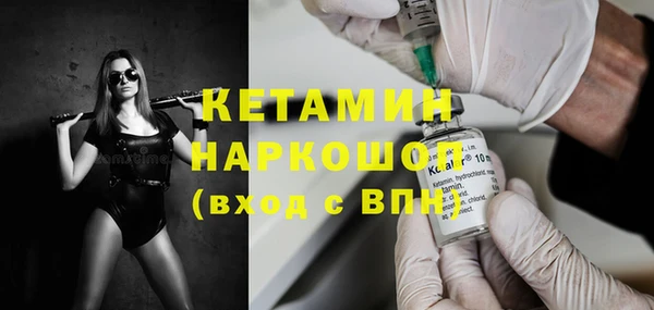 эйфоретик Богданович