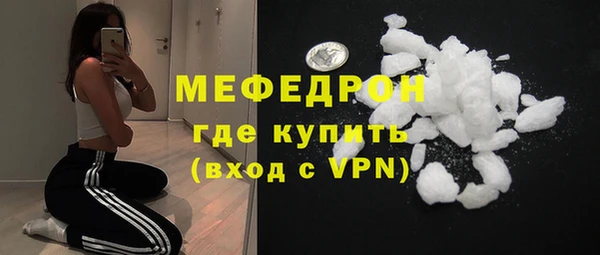 альфа пвп VHQ Богородицк