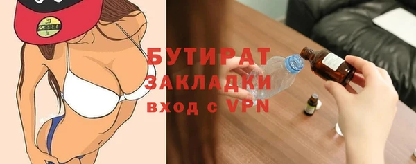 эйфоретик Богданович