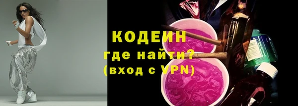 альфа пвп VHQ Богородицк
