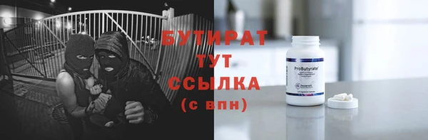 прущие грибы Богородск