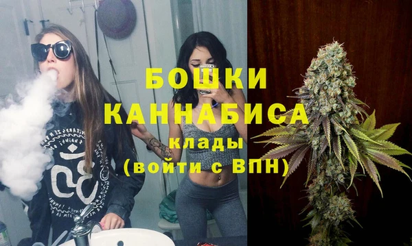 альфа пвп VHQ Богородицк
