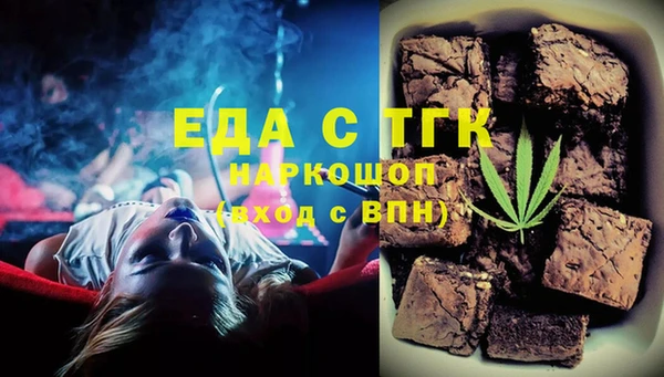 альфа пвп VHQ Богородицк