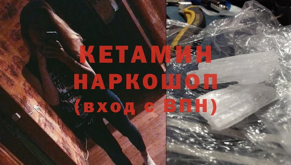 альфа пвп VHQ Богородицк