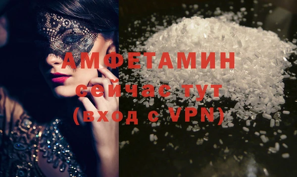 альфа пвп VHQ Богородицк
