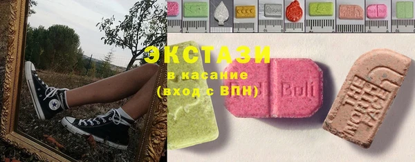 прущие грибы Богородск