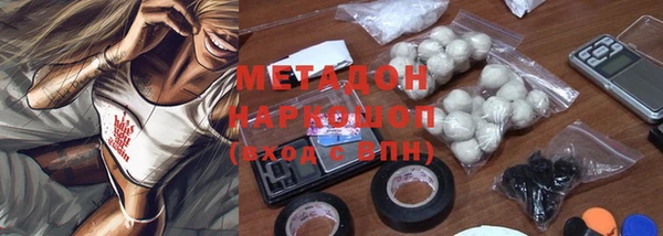 альфа пвп VHQ Богородицк