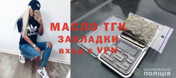 прущие грибы Богородск