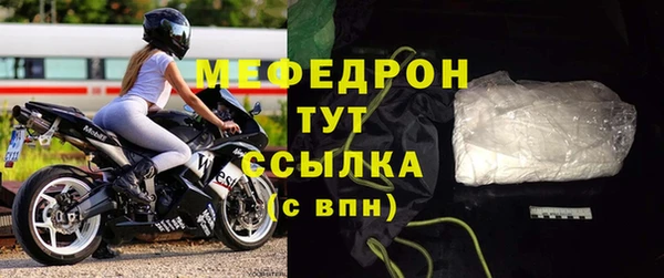 прущие грибы Богородск