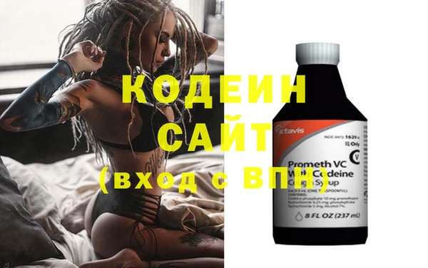 наркотики Воткинск