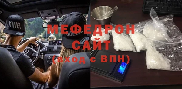 прущие грибы Богородск