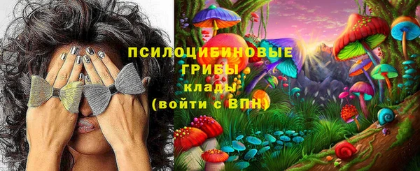 альфа пвп VHQ Богородицк