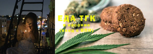 альфа пвп VHQ Богородицк