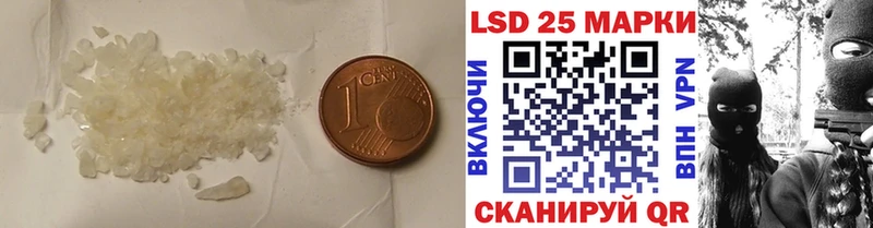 купить закладку  Велиж  ЛСД экстази ecstasy 