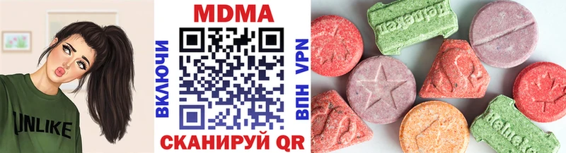 MDMA кристаллы  где можно купить наркотик  Велиж 
