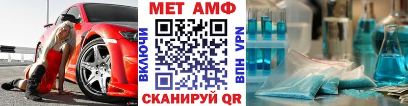 Метамфетамин витя  сколько стоит  Велиж 