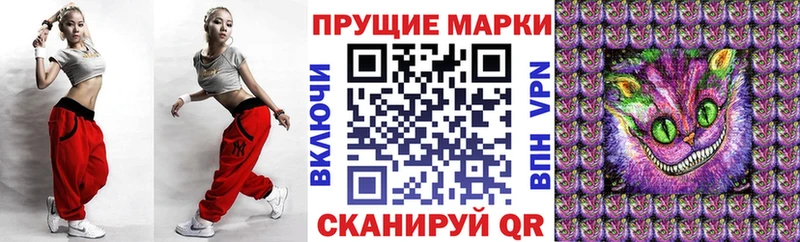 Марки N-bome 1,5мг Велиж