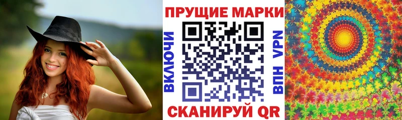 Наркотические марки 1,5мг  Велиж 