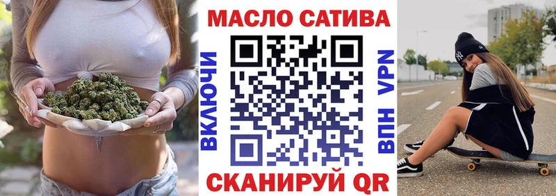 Дистиллят ТГК THC oil  Велиж 